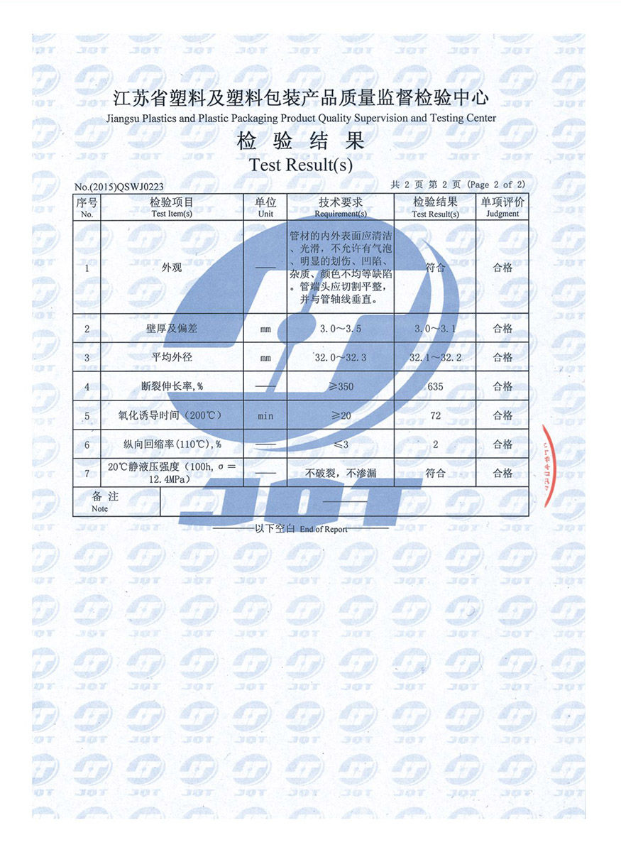微信图片_20240418162724-2.jpg