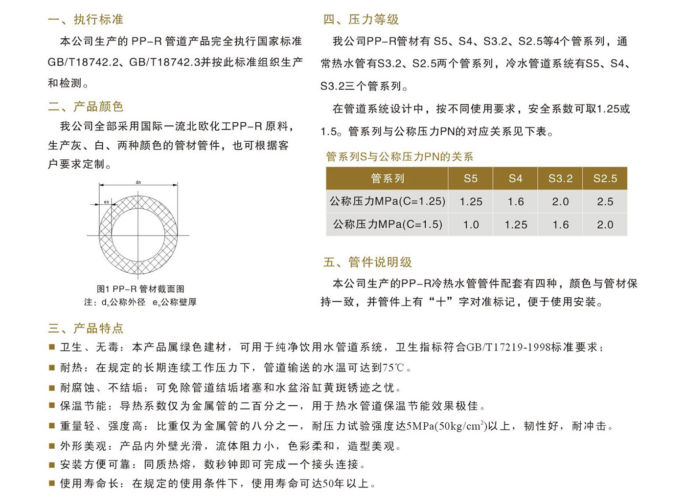 微信图片_20240418162625-1.jpg